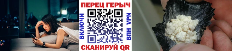 ГЕРОИН хмурый  Купить закладки  Лесосибирск 