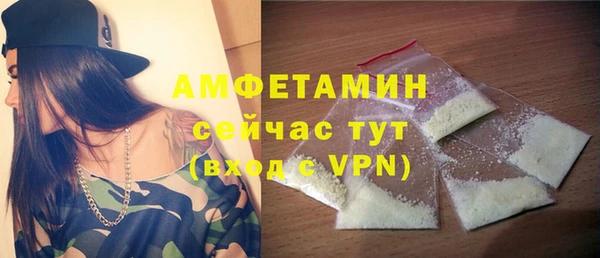 прущие грибы Сосновка