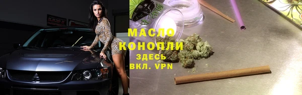 прущие грибы Сосновка