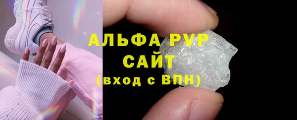 ГАЛЛЮЦИНОГЕННЫЕ ГРИБЫ Сосновоборск