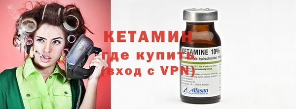 ГАЛЛЮЦИНОГЕННЫЕ ГРИБЫ Сосновоборск