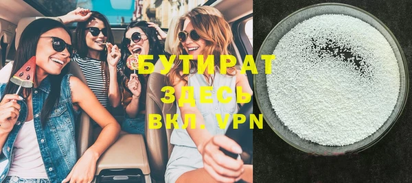 spice Сосновый Бор