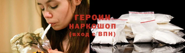 кокаин колумбия Слюдянка