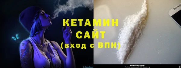 ГАЛЛЮЦИНОГЕННЫЕ ГРИБЫ Сосновоборск