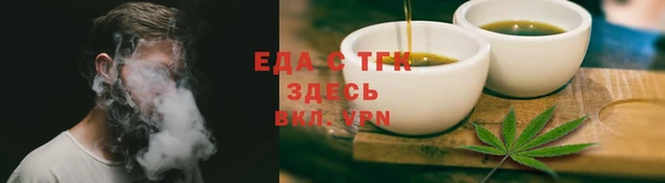 ГАЛЛЮЦИНОГЕННЫЕ ГРИБЫ Сосновоборск