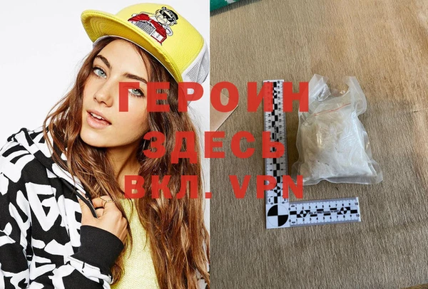 ГАЛЛЮЦИНОГЕННЫЕ ГРИБЫ Сосновоборск