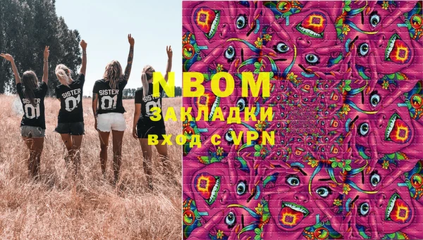 spice Сосновый Бор