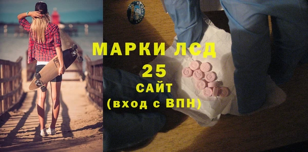 spice Сосновый Бор