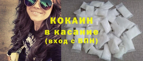 spice Сосновый Бор