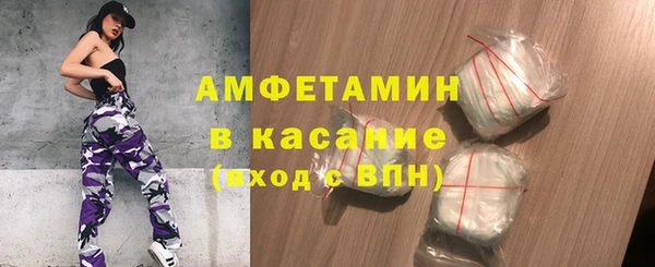 прущие грибы Сосновка