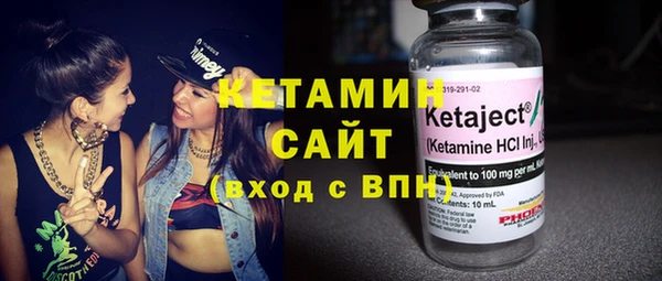spice Сосновый Бор