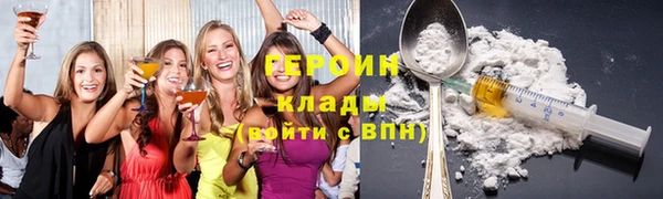 ГАЛЛЮЦИНОГЕННЫЕ ГРИБЫ Сосновоборск