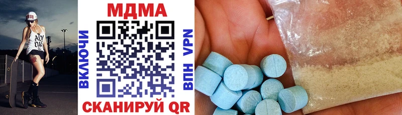 МДМА молли Лесосибирск
