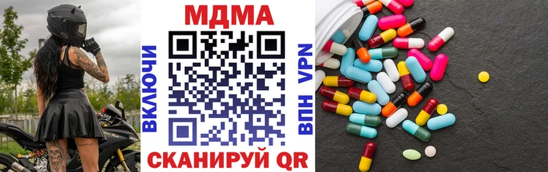 Купить  Лесосибирск  MDMA кристаллы 