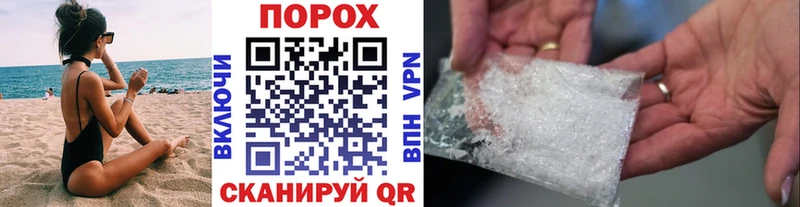 Первитин пудра  Купить где  Лесосибирск 