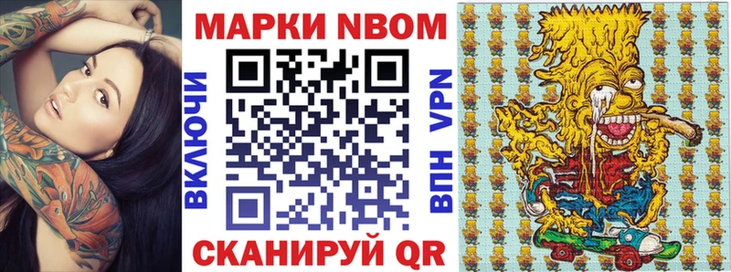 Купить где  Лесосибирск  Наркотические марки 1500мкг 